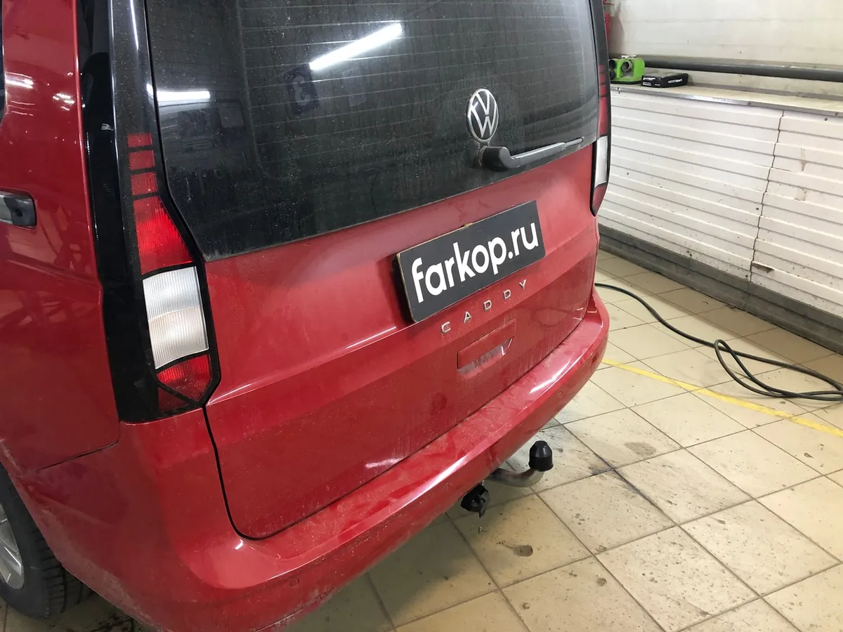 Фаркоп Galia для Volkswagen Caddy 2020- V090A в Саратов
