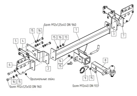 Фаркоп TowRus для EXEED Exlantix ET 04.2025- Арт. 119274 119274 в Саратов